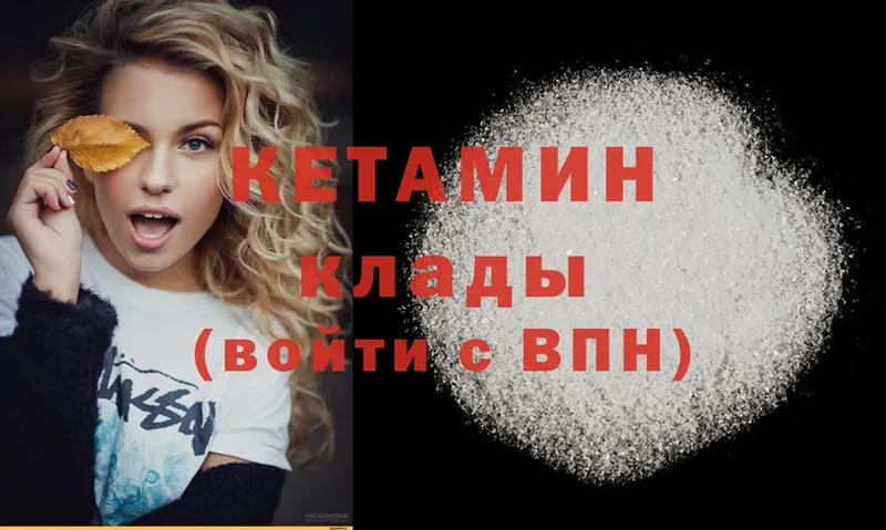 дарнет шоп  omg ТОР  КЕТАМИН ketamine  Бабаево 