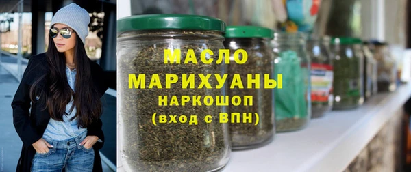 MESCALINE Беломорск