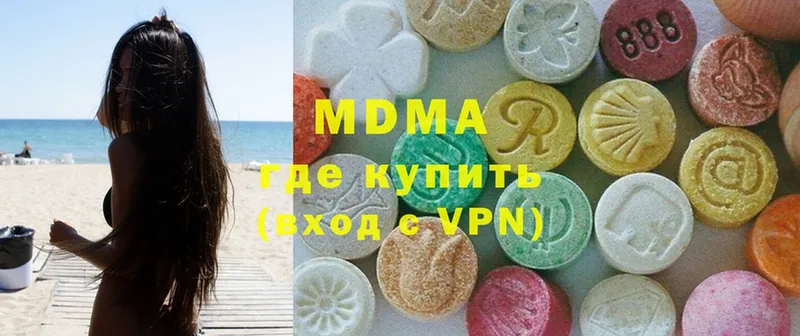 MDMA молли  Бабаево 